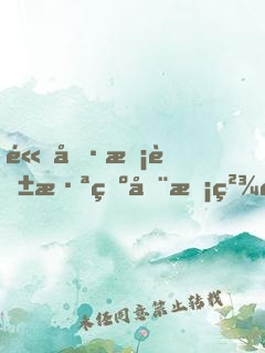 高冷校花淪為全校精靈的小說在線閱讀